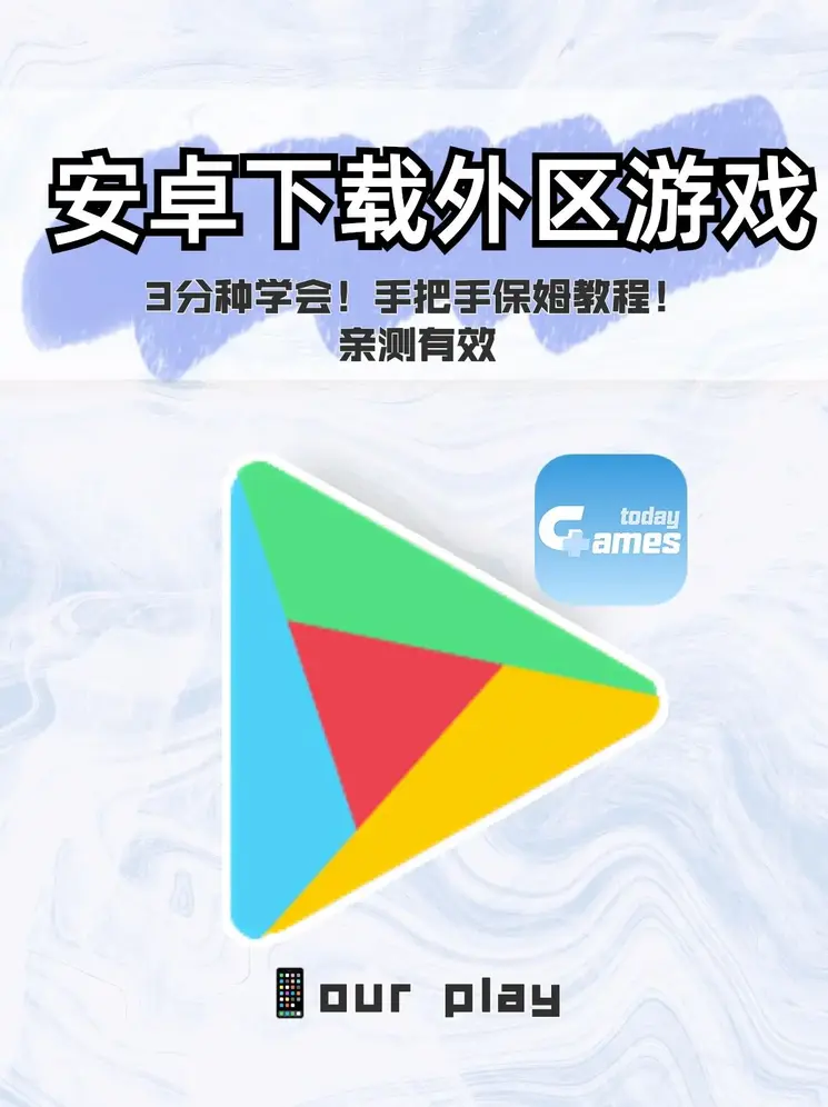 正规信誉平台截图0