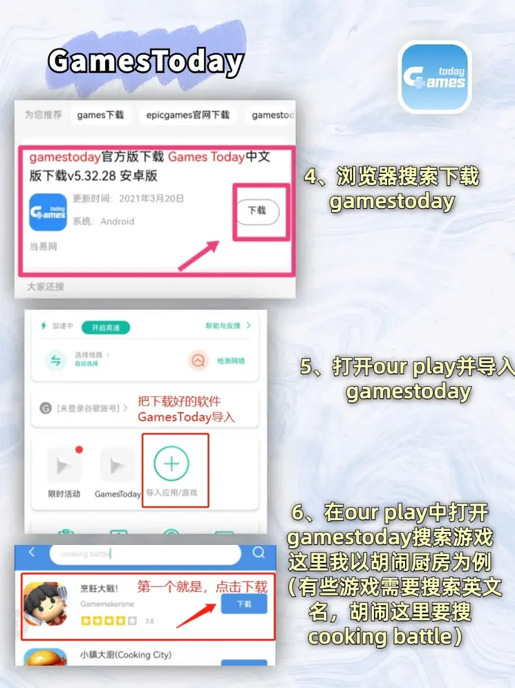 正规信誉平台截图2
